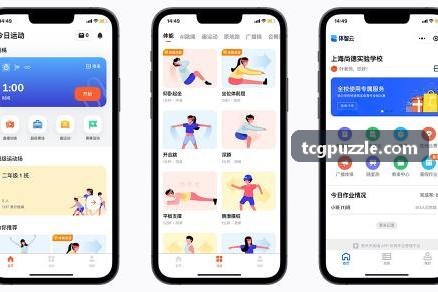 TCG彩票资金对账与合规