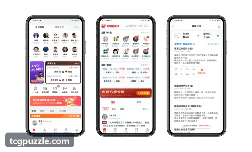 TCG彩票系统部署实施指南